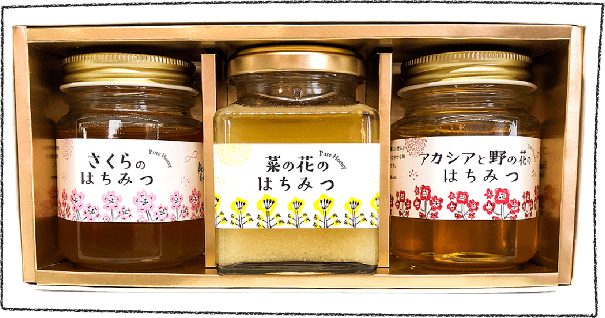 はちみつギフトセット