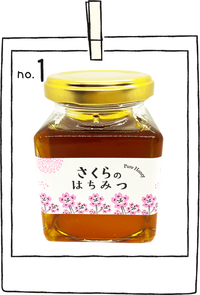 桜のはちみつ